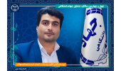 تدوین برنامه‌های راهبردی ۵ ساله جهاددانشگاهی کهگیلویه‌وبویراحمد