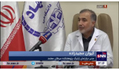 مرکز پزشکی فردمحور پژوهشکده سرطان معتمد جهاددانشگاهی افتتاح می‌شود / پروفایل ژنتیکی خود را بشناسید