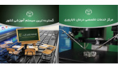 برگزاری کارگاه‌های «آشنایی با علل ناباروری در مردان و زنان» و «آشنایی با سرطان سینه در زنان و راه‌های خودآزمایی آن» در تبریز