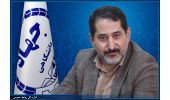 انتصاب عضو کمیسیون نظارت بر مسافرت‌های خارجی جهاددانشگاهی