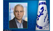انتصاب سرپرست سازمان جهاددانشگاهی صنعتی شریف