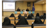 کارگاه تخصصی آشنایی با سرطان سینه و اصول خودمراقبتی، در دانشگاه هنر اسلامی تبریز برگزار شد