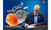 پیام تبریک رییس جهاددانشگاهی به مناسبت روز مهندسی/ بهره‌گیری از توان مهندسان خلاق این نهاد برای کاهش ناترازی‌های انرژی در کشور