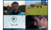 سریال «ذهن زیبا»؛ روایتی از زندگی دکتر حسین بهاروند روی آنتن شبکه یک سیما