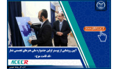 برگزاری آیین رونمایی از پوستر اولین جشنواره ملی هنرهای تجسمی نماز «قد قامت موج» در جهاددانشگاهی خوزستان
