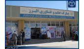 رییس پردیس تخصصی فناوری و نوآوری مواد و انرژی جهاددانشگاهی منصوب شد