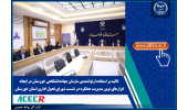 تاکید بر استفاده از توانمندی سازمان جهاددانشگاهی خوزستان در ایجاد ابزارهای نوین مدیریت عملکرد