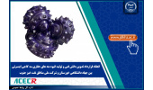 انعقاد قرارداد تدوین دانش فنی و تولید انبوه مته های حفاری سه کاجی اینسرتی توسط سازمان جهاد دانشگاهی خوزستان