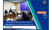 برگزاری نشست «اصالت مهدویت و شناخت و مبارزه با عرفان‌های نوظهور» توسط سازمان جهاددانشگاهی خوزستان