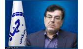 سرپرست دانشگاه علم و فرهنگ جهاددانشگاهی منصوب شد