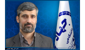 انتصاب دستیار رئیس جهاددانشگاهی در امور اعضاء