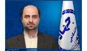 سرپرست معاونت فرهنگی جهاددانشگاهی منصوب شد
