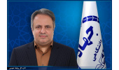 انتصاب نماینده رئیس هیأت امنای دانشگاه‌ها و مؤسسات آموزش عالی جهاددانشگاهی در کمیسیون‌های دائمی