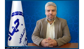 انتصاب سرپرست جهاددانشگاهی واحد قم