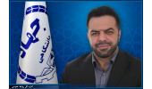 انتصاب سرپرست اداره کل راهبری و نظارت راهبردی معاونت آموزش و کارآفرینی جهاددانشگاهی