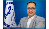 سرپرست جهاددانشگاهی واحد اصفهان منصوب شد