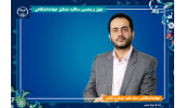 جهاددانشگاهی کردستان با نگاهی علمی، جهادی و بومی در مسیر حل مسائل استان گام برمیدارد