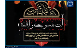انتشار فراخوان هشتمین مسابقه ملی عکس «آن سوی واقعه»