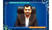 جهاددانشگاهی سیستان و بلوچستان؛ پل ارتباطی دانشگاه و اشتغال جوانان با تمرکز بر آموزشهای مهارتمحور