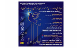 بررسی مسئولیت اجتماعی هنرمندان در چهارچوب حقوق ملت در منظومه فکری حضرت آیتالله العظمی خامنهای(مدظلهالعالی)