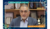 رویان؛ روایت یک جهاد علمی در دل زیستفناوری ایران