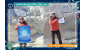 صعود به قله دماوند به مناسبت سالگرد تشکیل جهاددانشگاهی