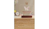 پویش خاطره نویسی «گنجینهها؛ پس از نیمقرن تجربه»