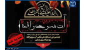 تمدید مهلت ارسال اثر به هشتمین مسابقه ملی عکس «آن سوی واقعه»