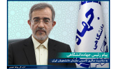 پیام رئیس جهاددانشگاهی به مناسبت بیست و هفتمین سالگرد تأسیس سازمان دانشجویان ایران/این نهاد باید خانه دوم دانشجویان باقی بماند