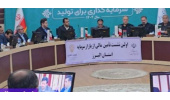 اولین نشست تامین مالی از بازار سرمایه استان برای شرکت های دانش بنیان البرز برگزار شد