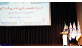 گردشگری مسیر عبور و رسیدن به تمدن است