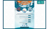 نشست تخصصی «علوم زیستی و فناوری» در دانشگاه آزاد اسلامی واحد کرج برگزار میشود