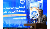 جهاددانشگاهی زبان صنعت و دانشگاه را متوجه میشود