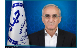 ابقای رئیس سازمان جهاددانشگاهی علم و صنعت