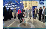 برگزاری آیین کلنگ‌زنی مرکز زیست‌مصنوعی جهاددانشگاهی قم/ توسعه مرکز درمان ناباروری این واحد