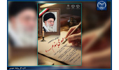 برگزاری پویش دانشجویی «عهد می‌بندم…»
